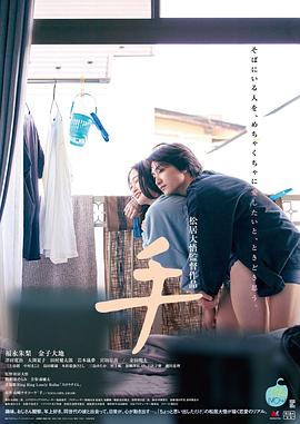 在線播放黃色片